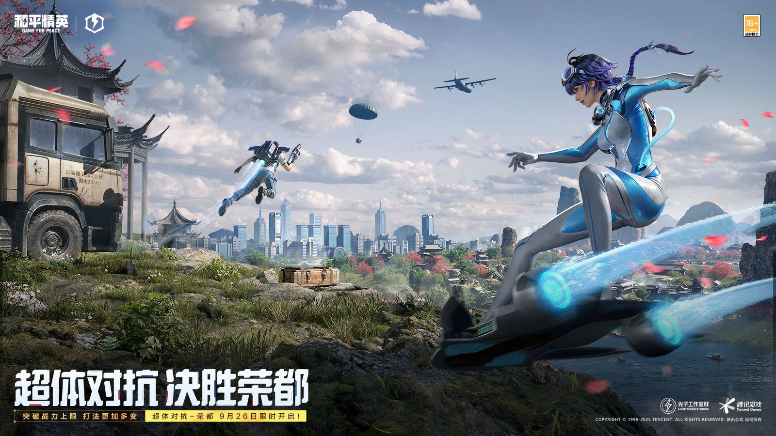 深岩银河 重制版 截图8