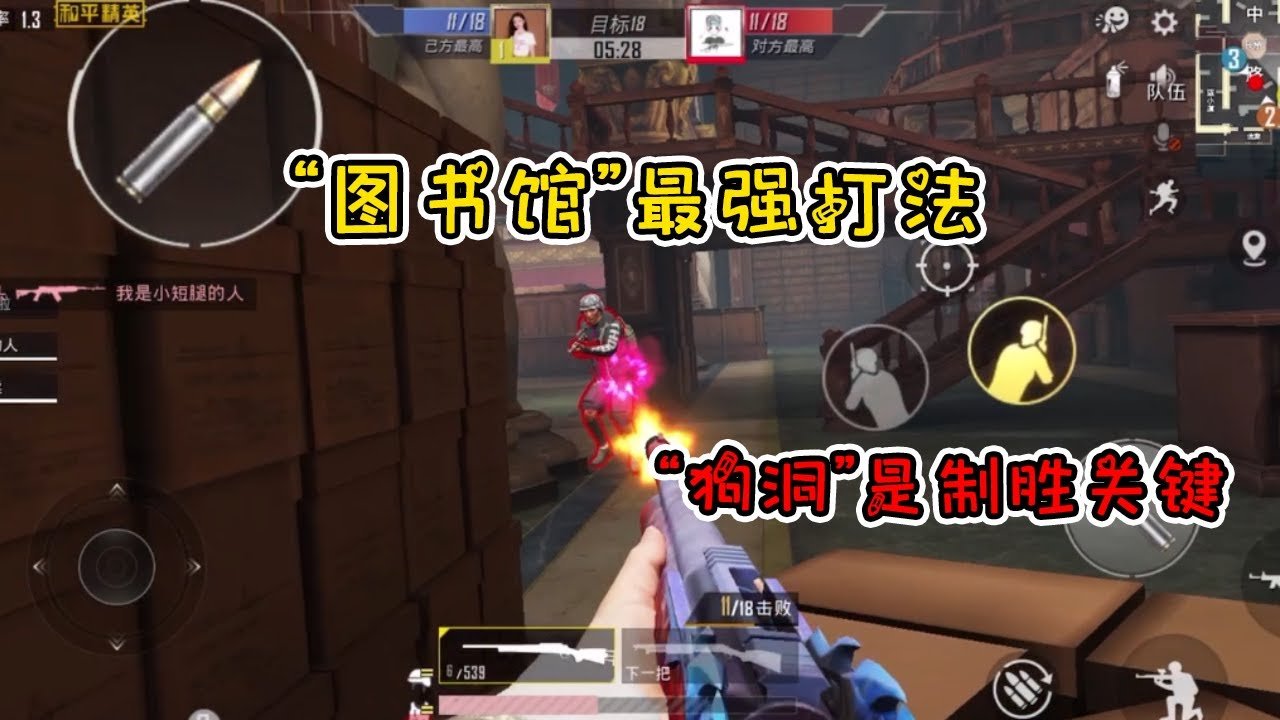 深岩银河 重制版 截图19