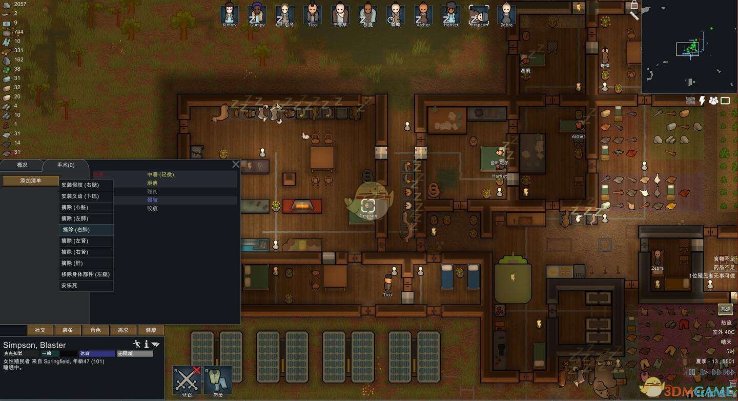 生化危机4：重制版 终极版 截图7