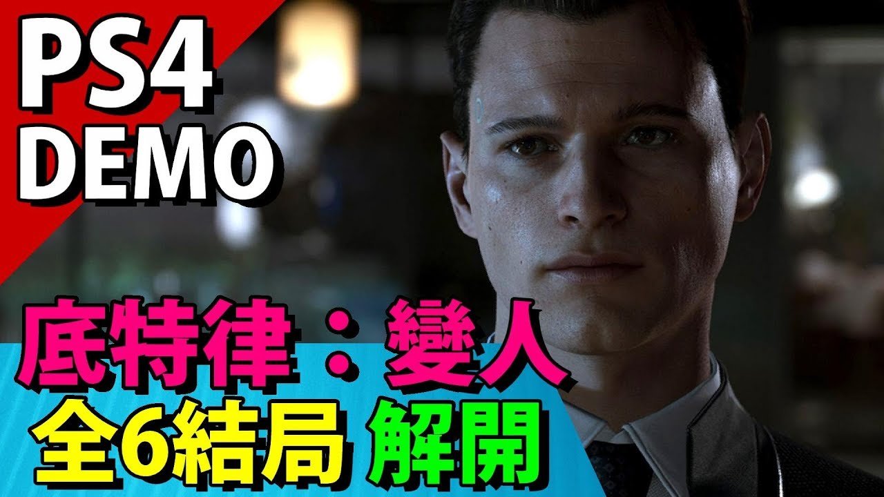 戴森球计划 年度版 截图7