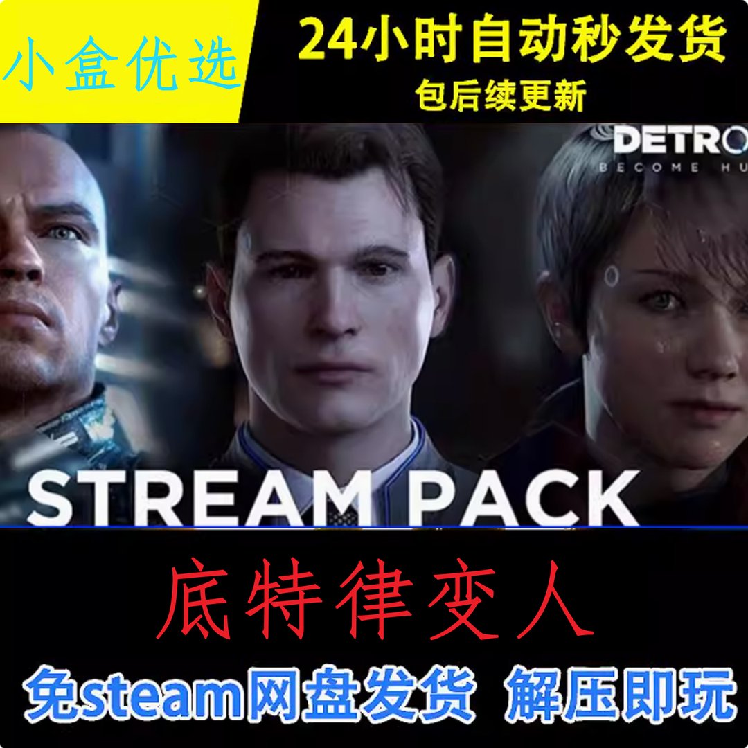 戴森球计划 年度版 截图17