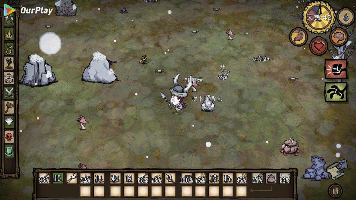 底特律：成为人类 完整版 截图13