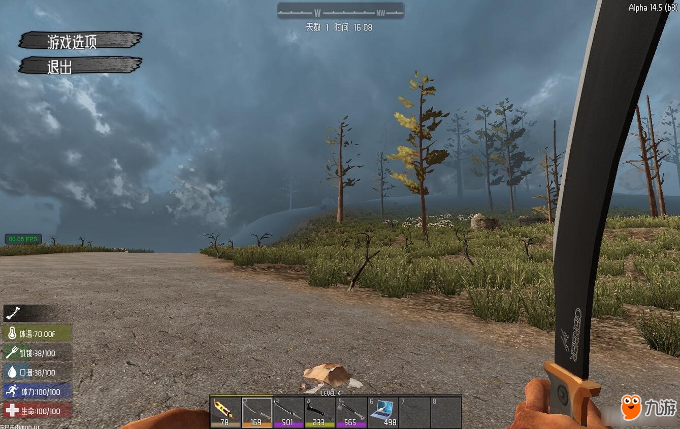 最后生还者2 完整版 截图1