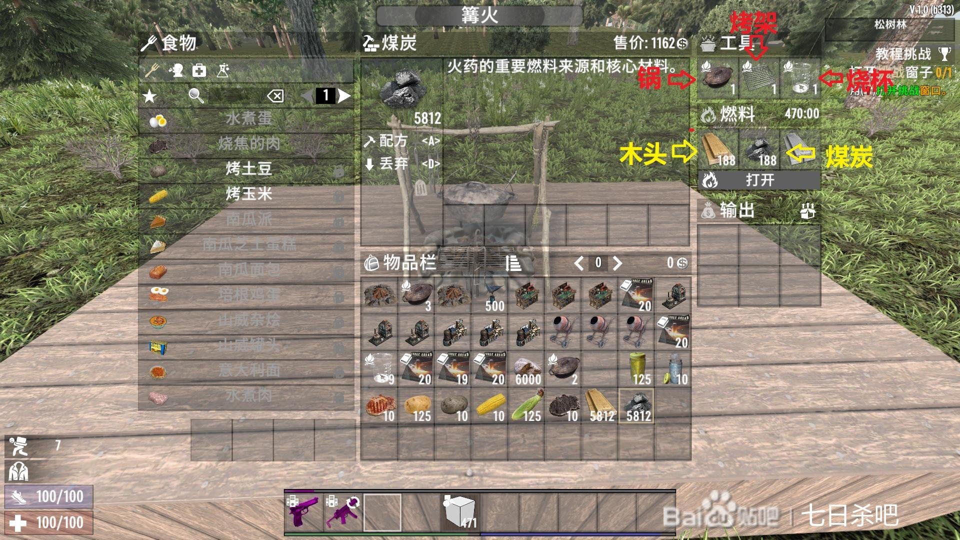 最后生还者2 完整版 截图17