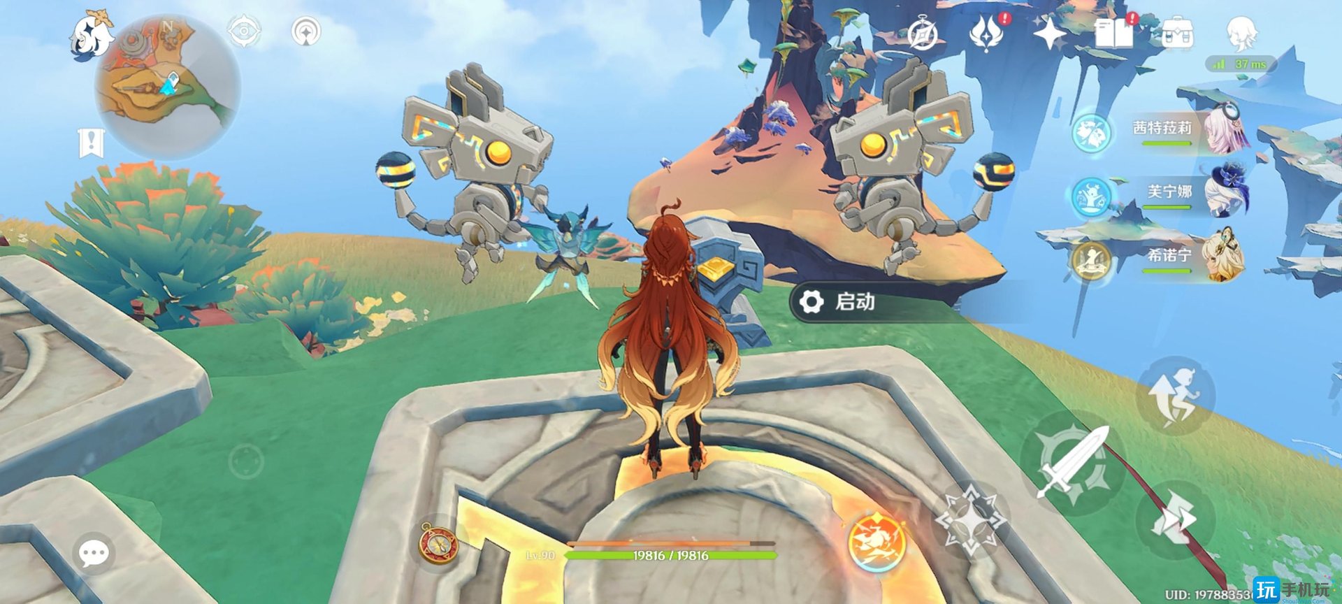 只狼：影逝二度 终极版 截图16