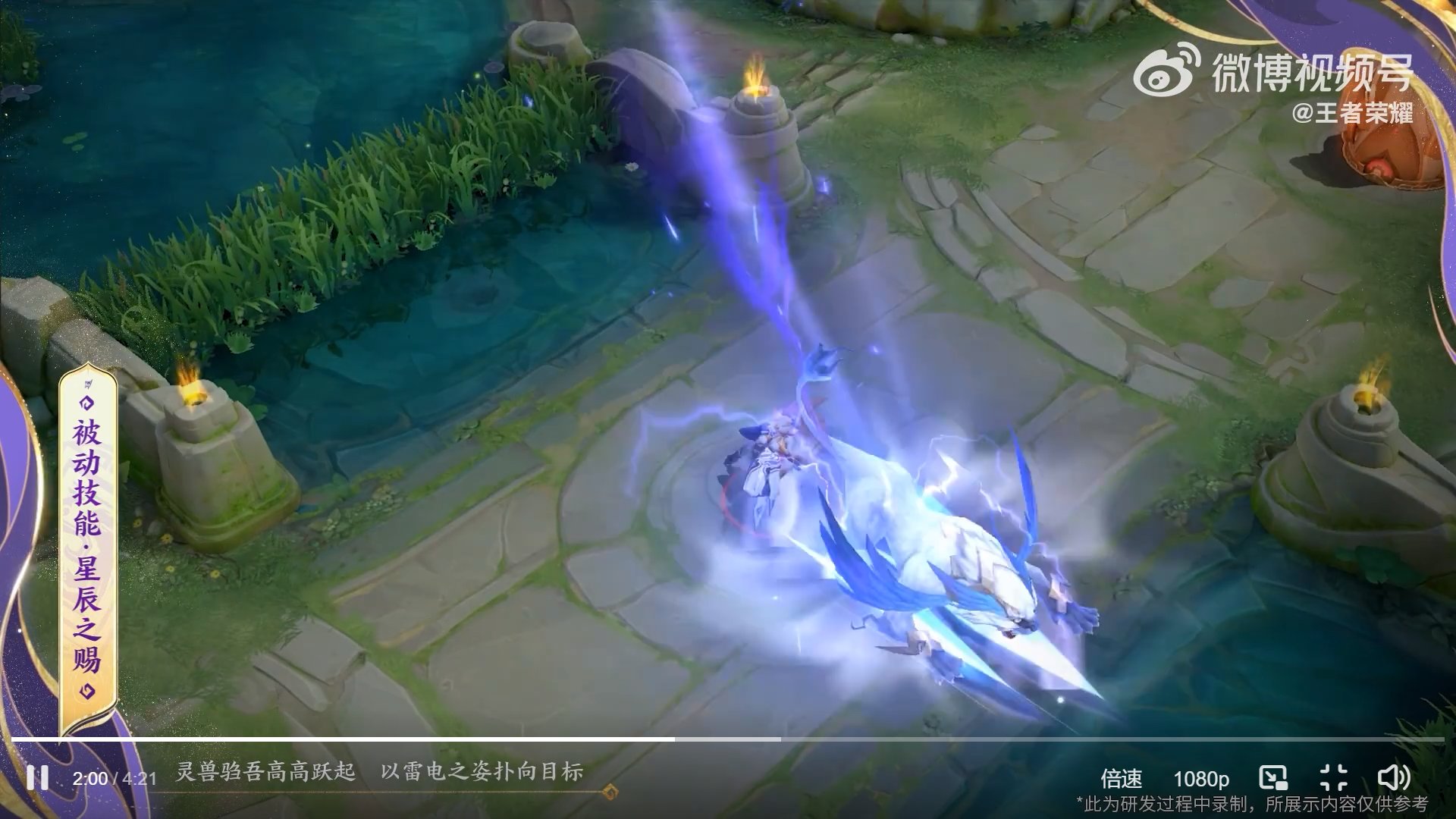 饥荒 豪华版 截图15