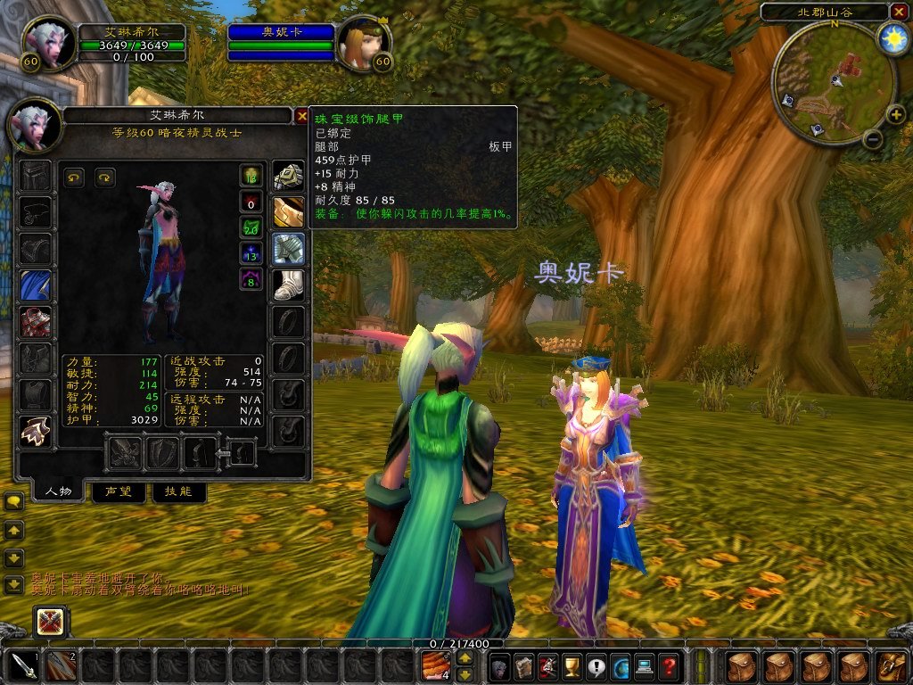 七日杀 终极版 截图5