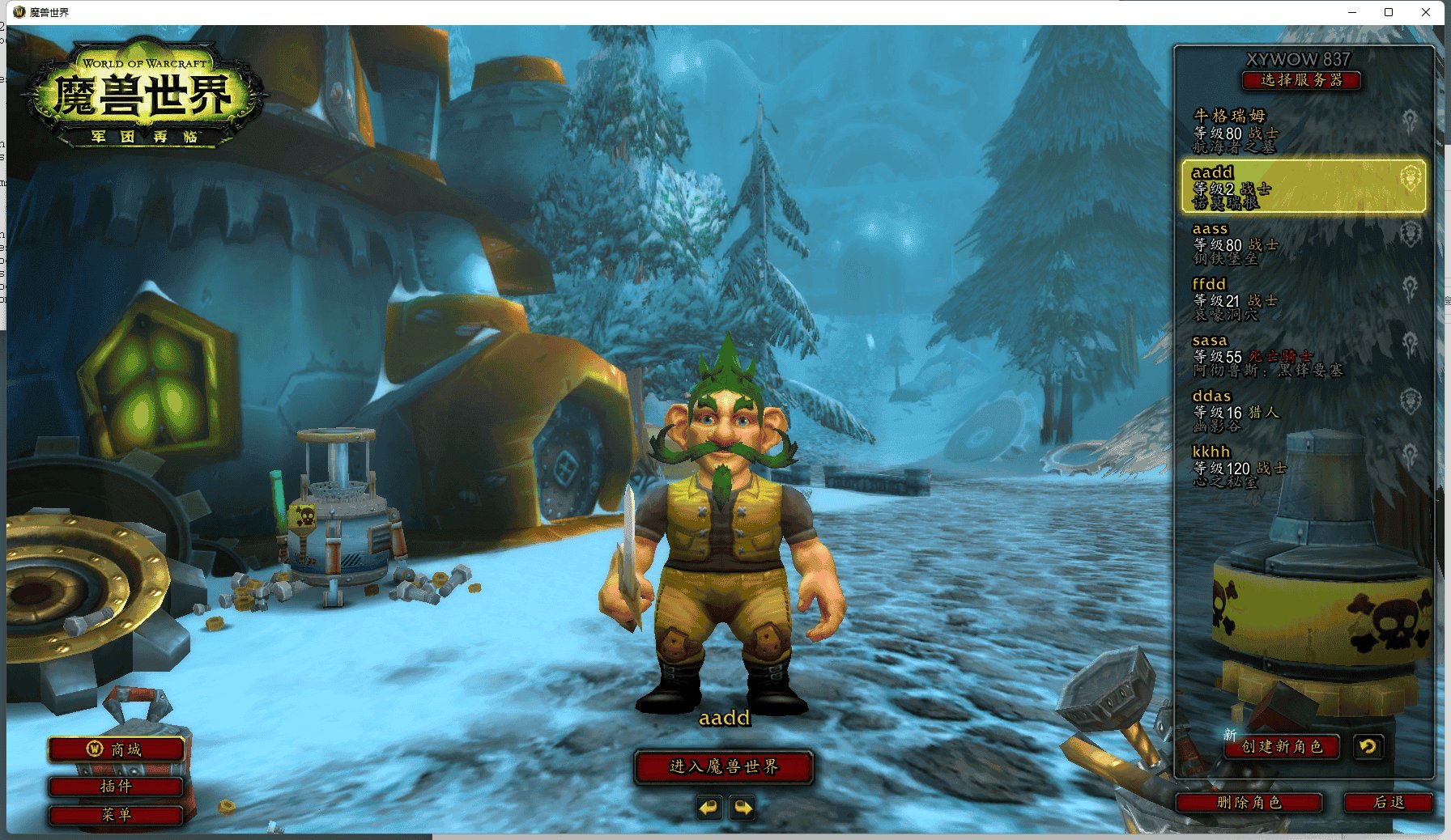 七日杀 终极版 截图15