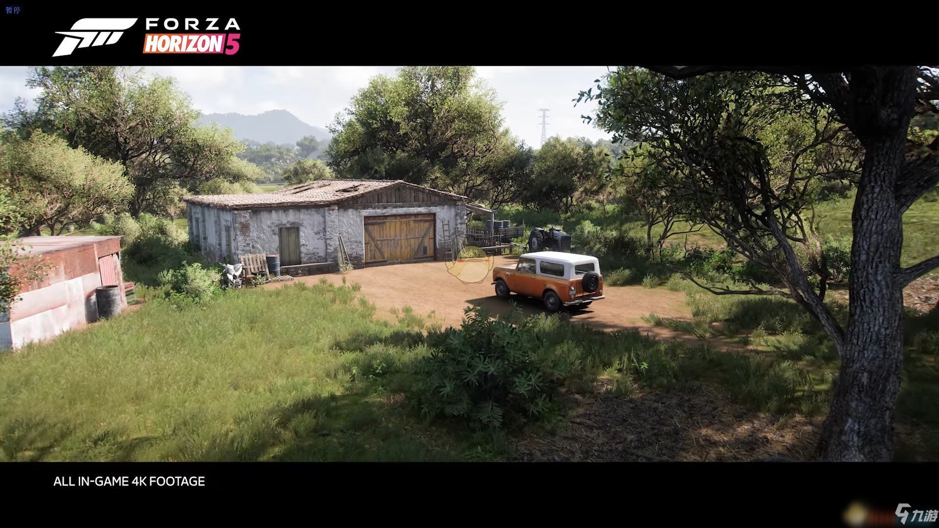 深岩银河 重制版 截图13