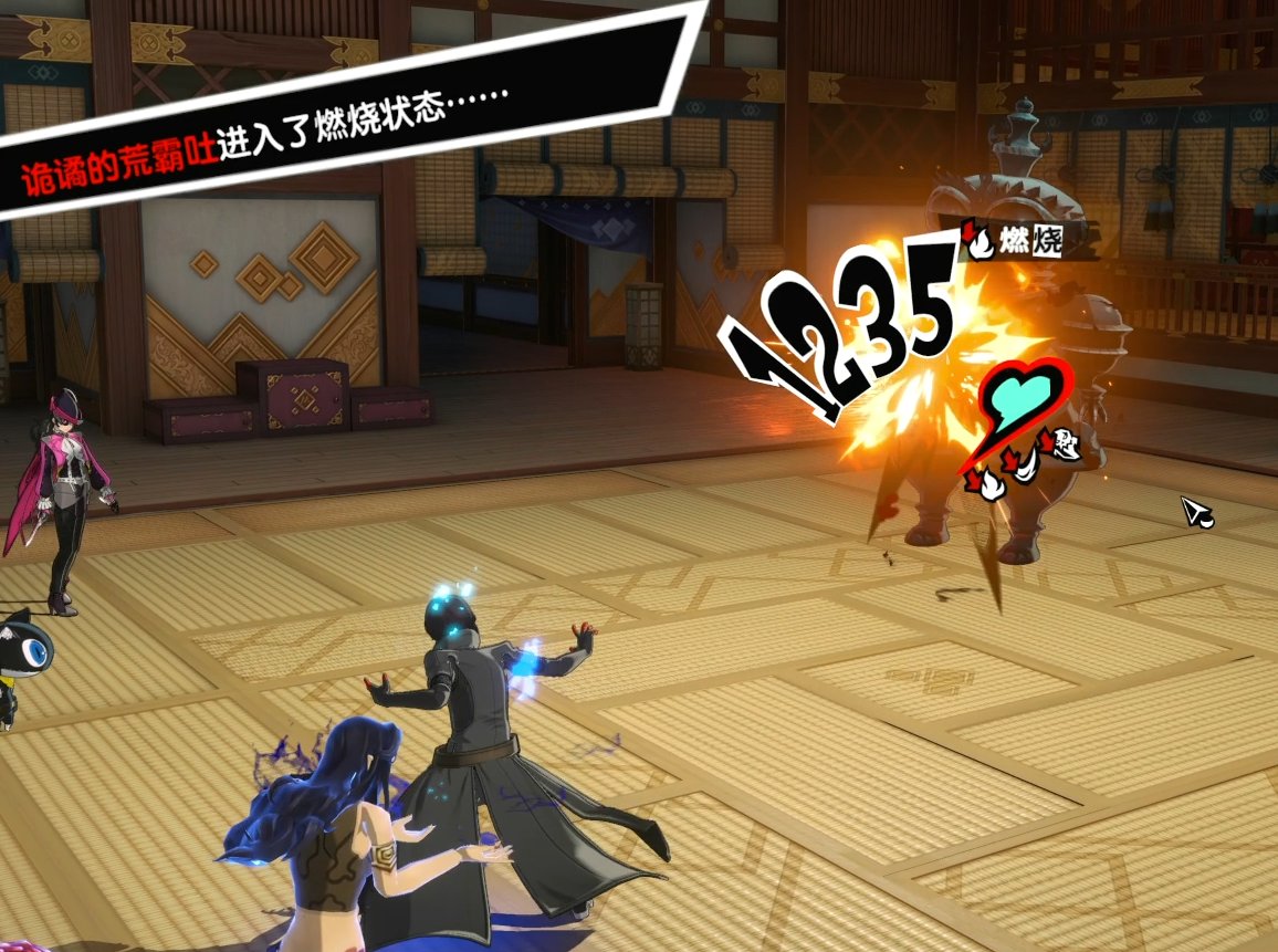 只狼：影逝二度 终极版 截图8