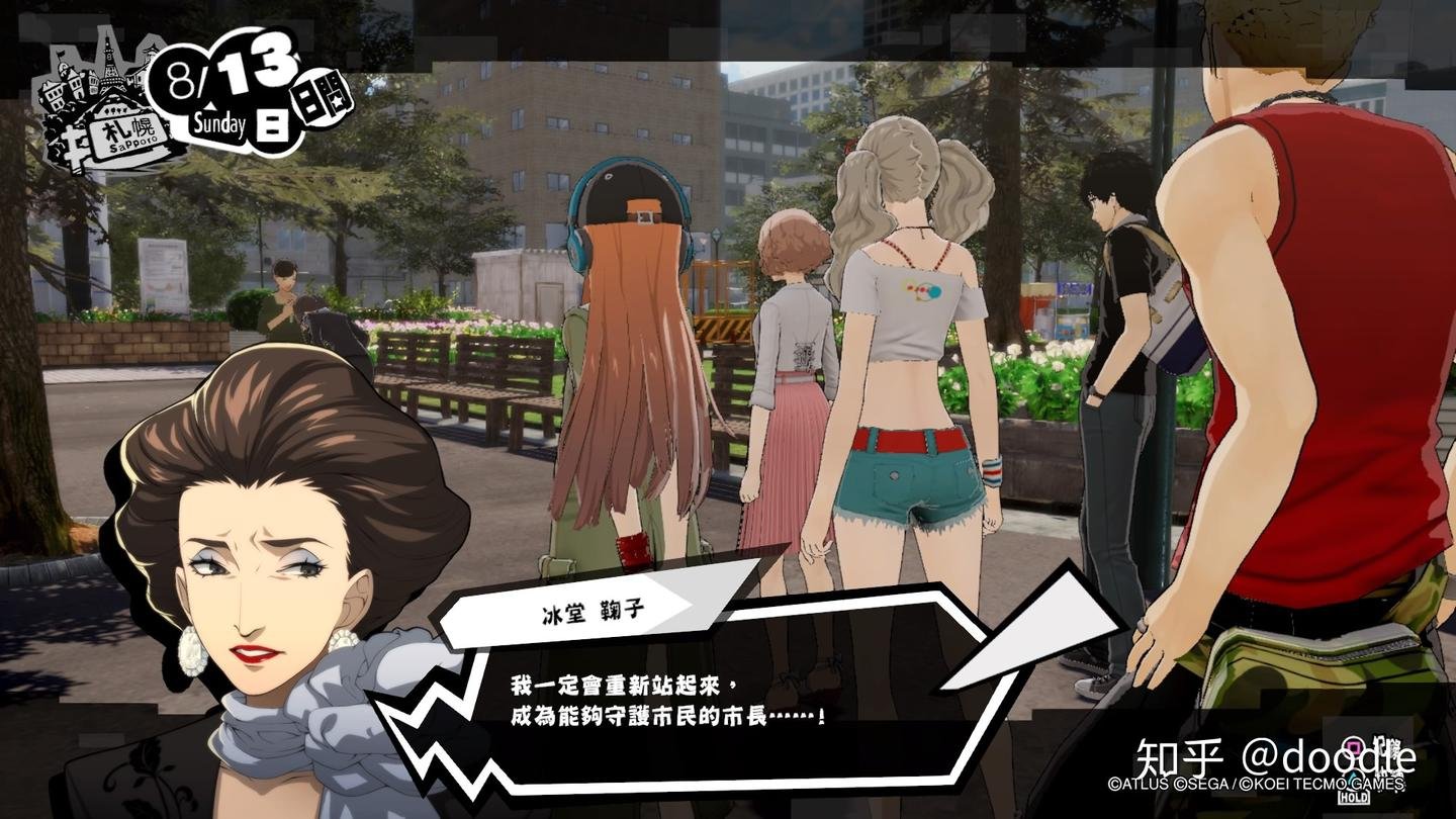 只狼：影逝二度 终极版 截图10