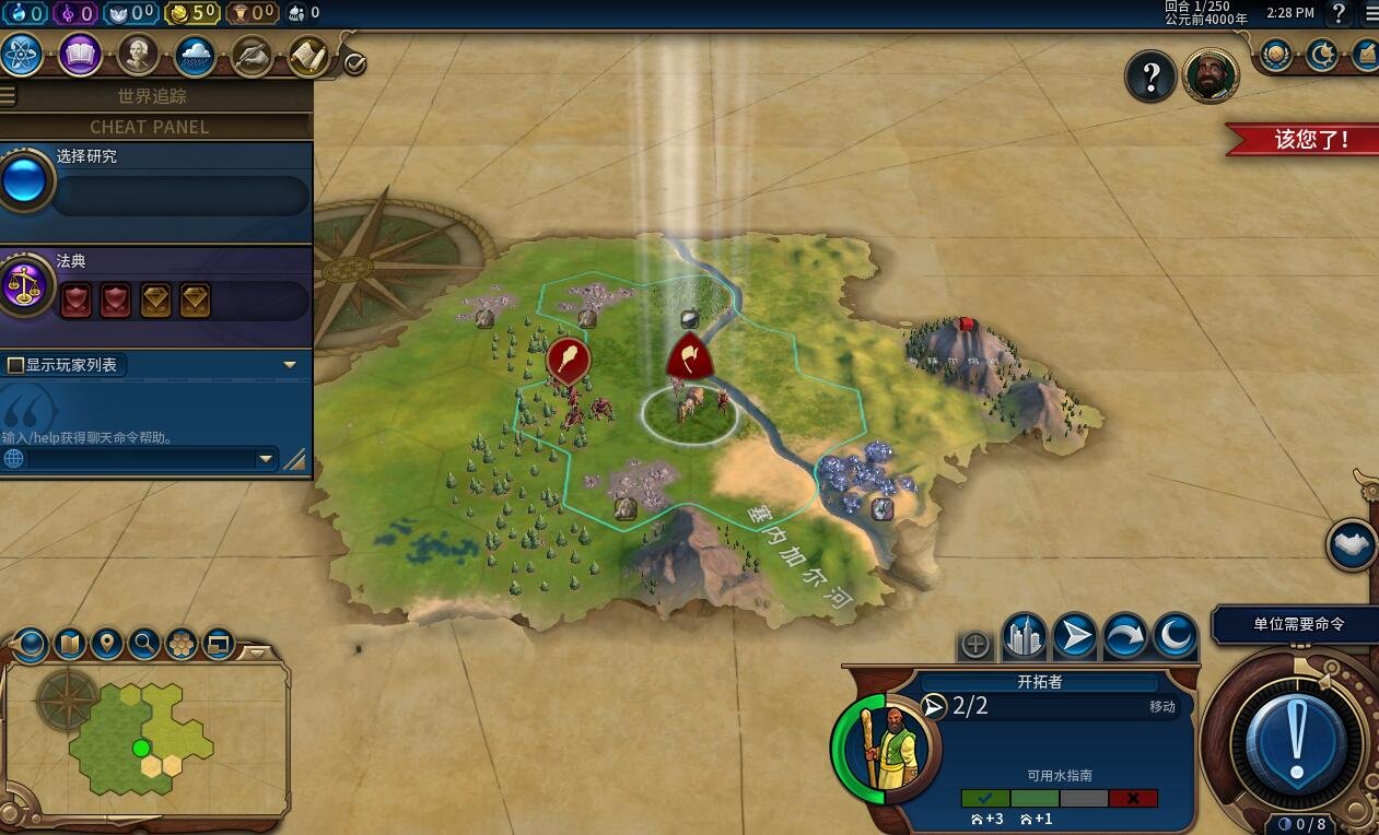 工人物语 重制版 截图20