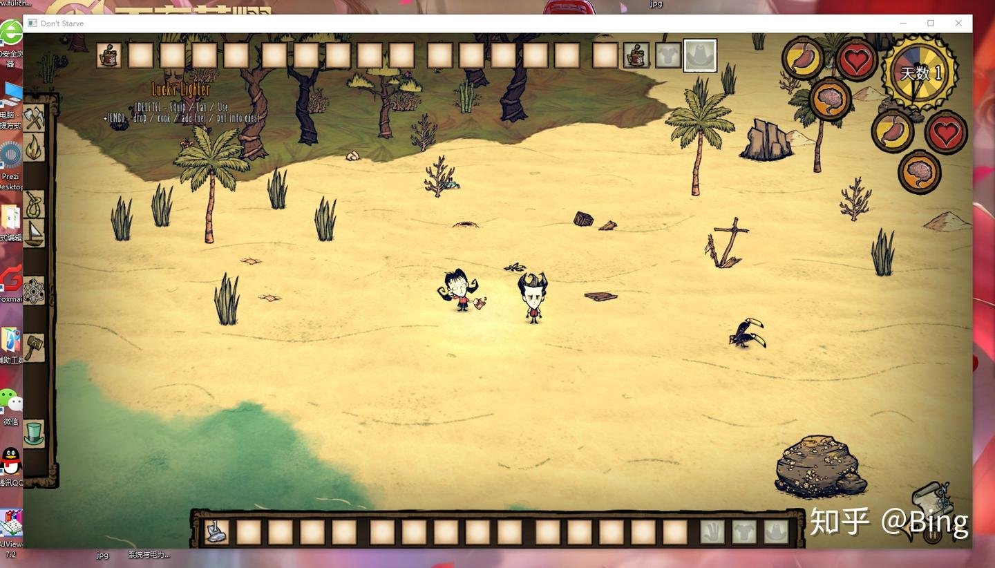 最后生还者2 完整版 截图16