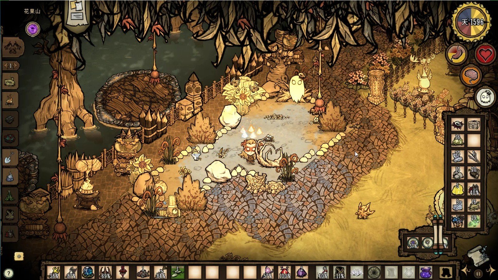 最后生还者2 完整版 截图17