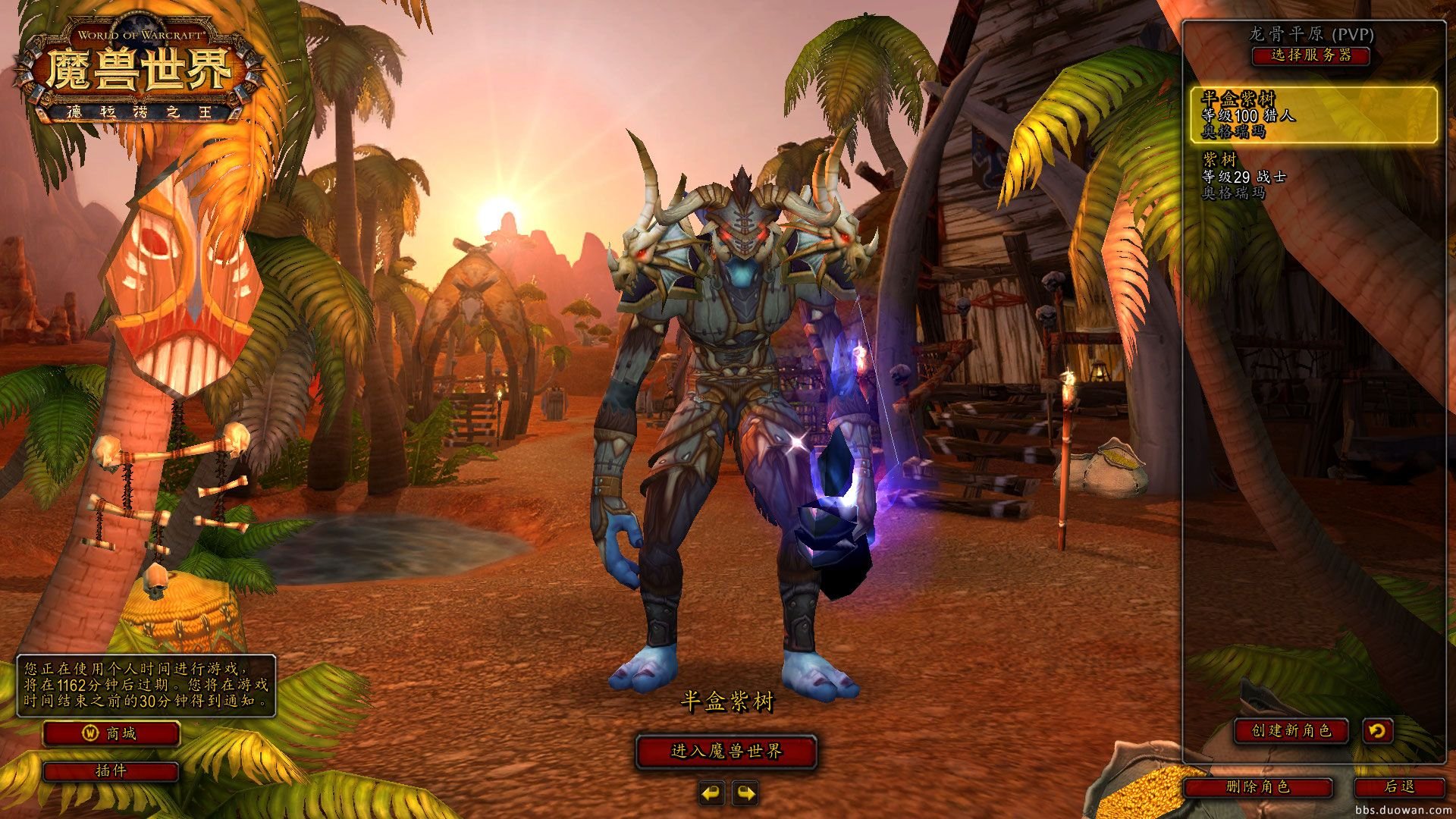 只狼：影逝二度 终极版 截图2