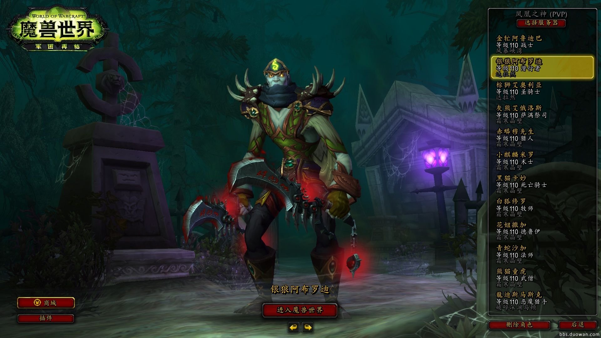 只狼：影逝二度 终极版 截图3