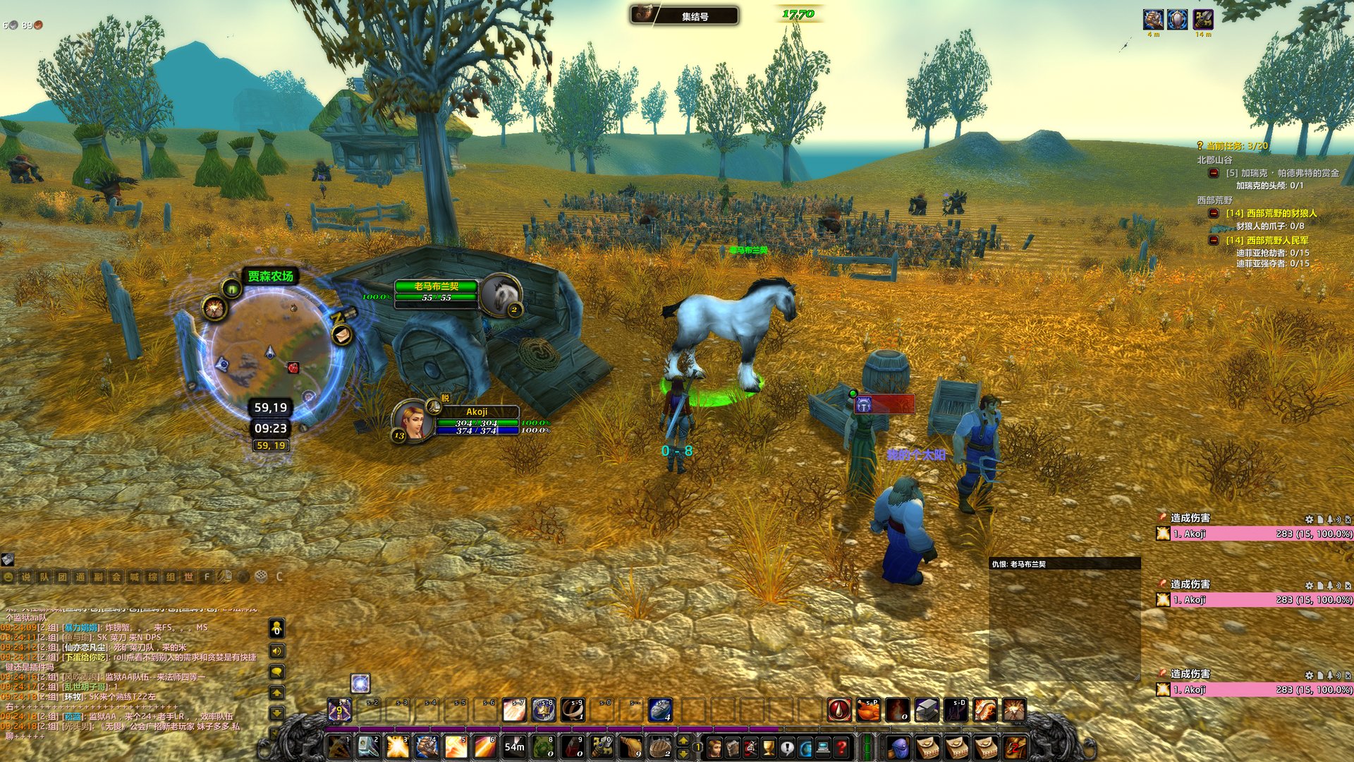 只狼：影逝二度 终极版 截图10