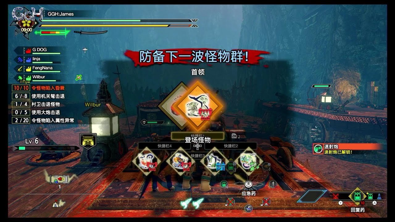 饥荒 豪华版 截图13