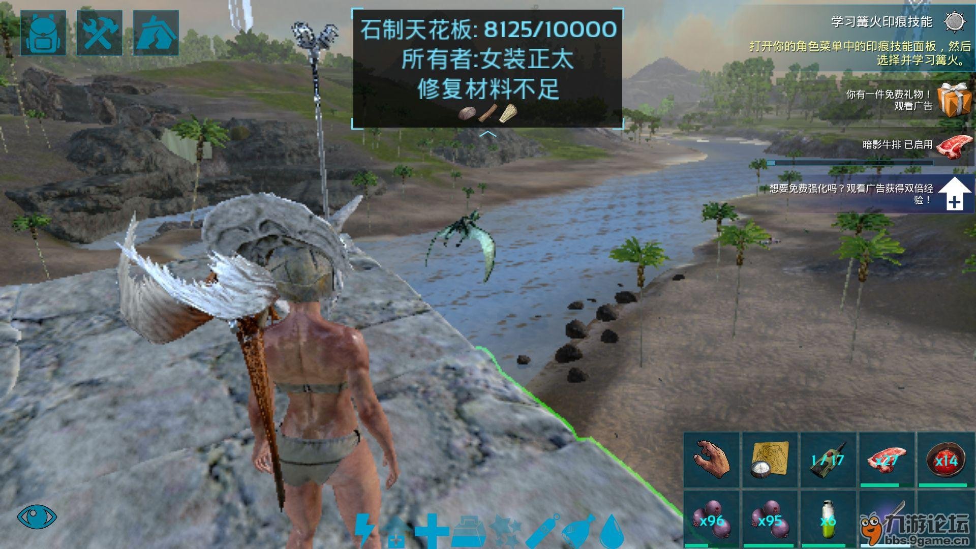 最后生还者2 重制版 截图21