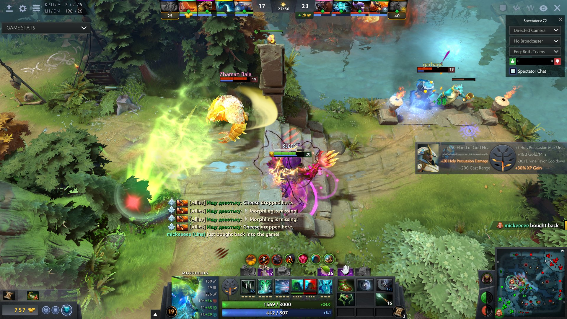 只狼：影逝二度 终极版 截图2