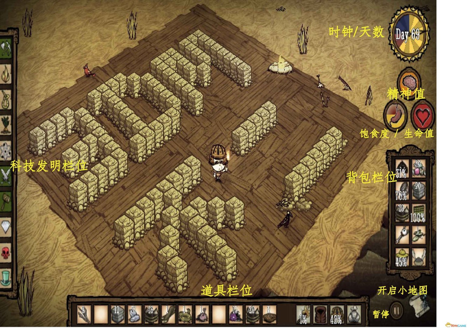 恐鬼症 重制版 截图1