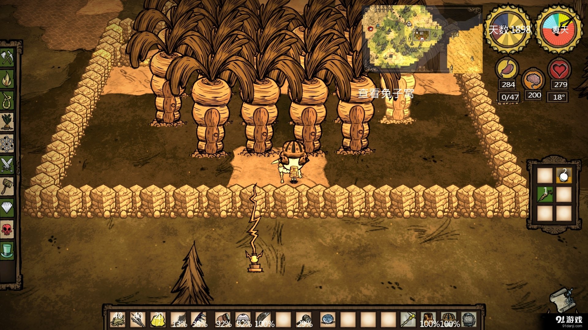 恐鬼症 重制版 截图9