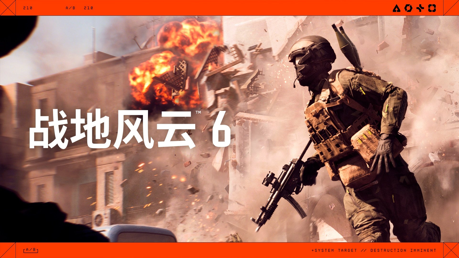 最后生还者2 完整版 截图17