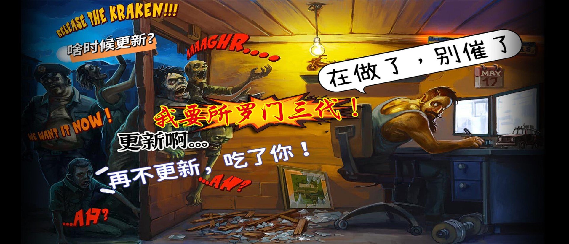 星露谷物语 截图17