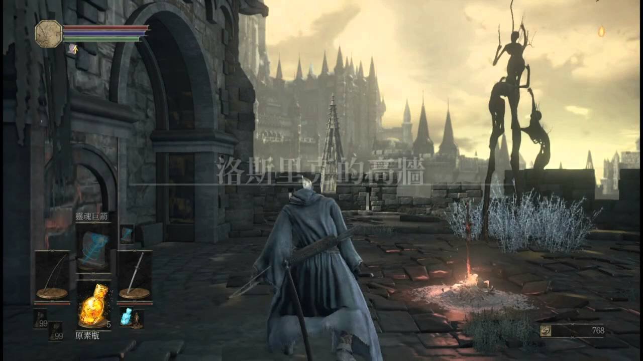 黑暗之魂3 豪华版 截图7