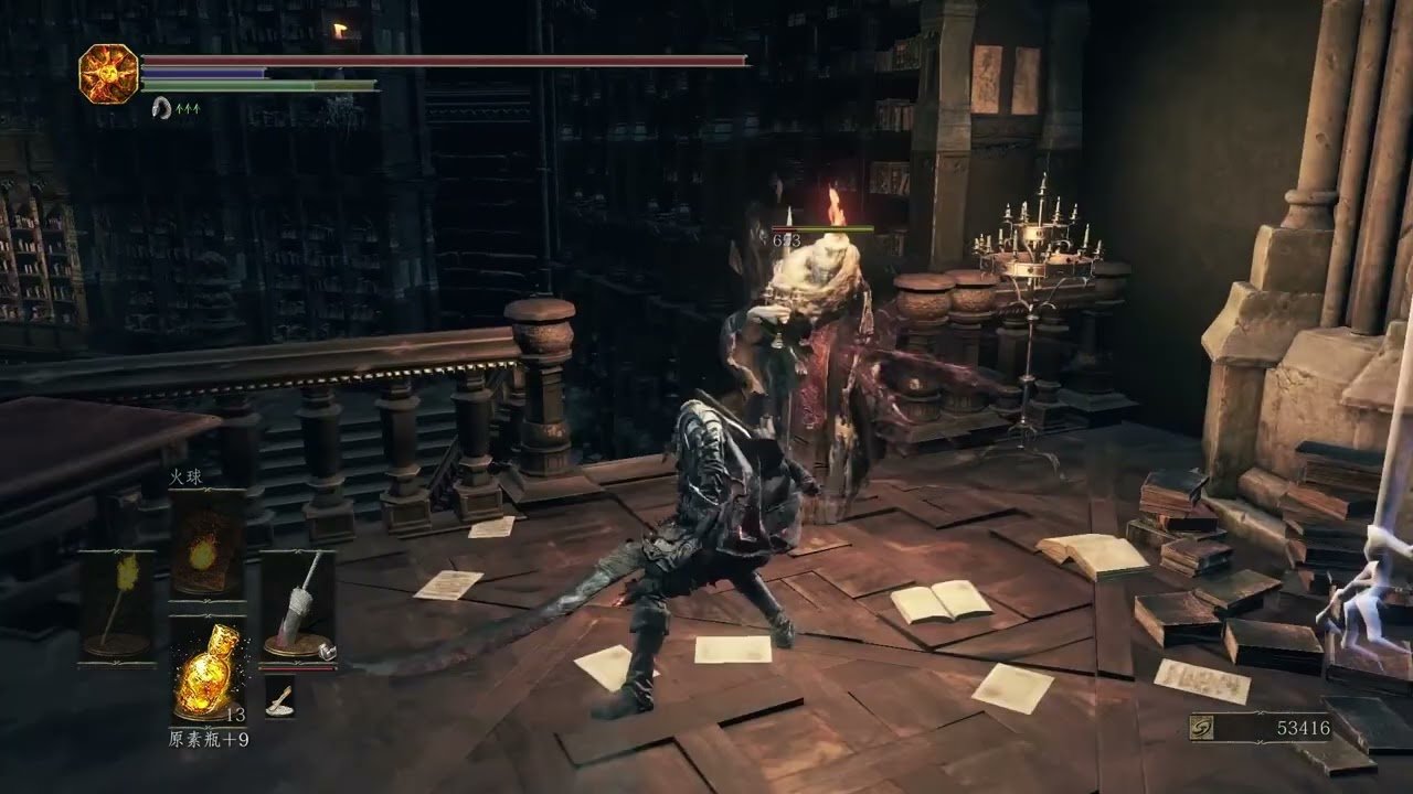 黑暗之魂3 豪华版 截图18