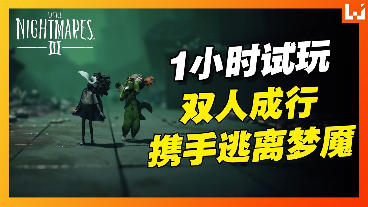 糖豆人：终极淘汰赛 完整版 截图18