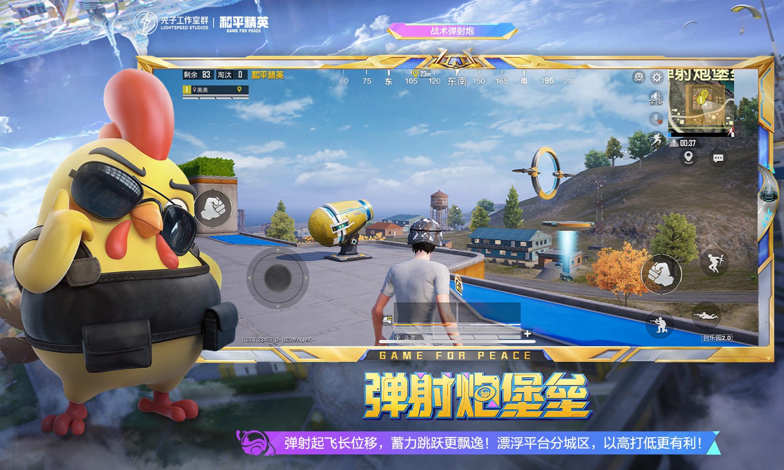 深岩银河 重制版 截图2