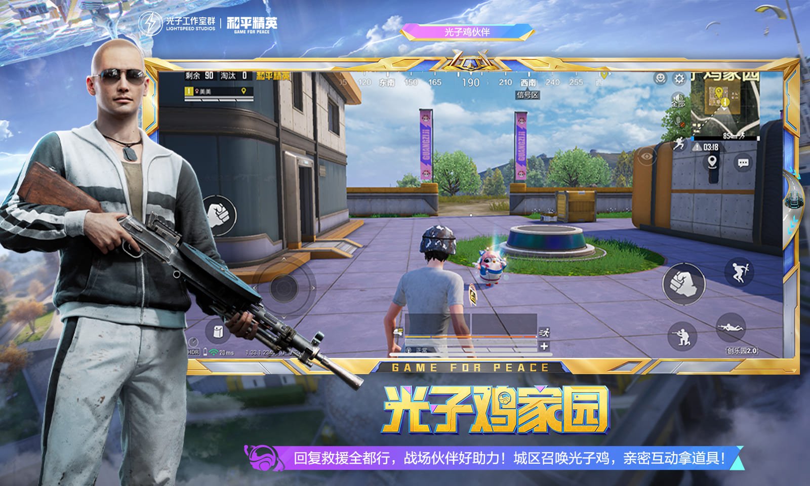 深岩银河 重制版 截图22