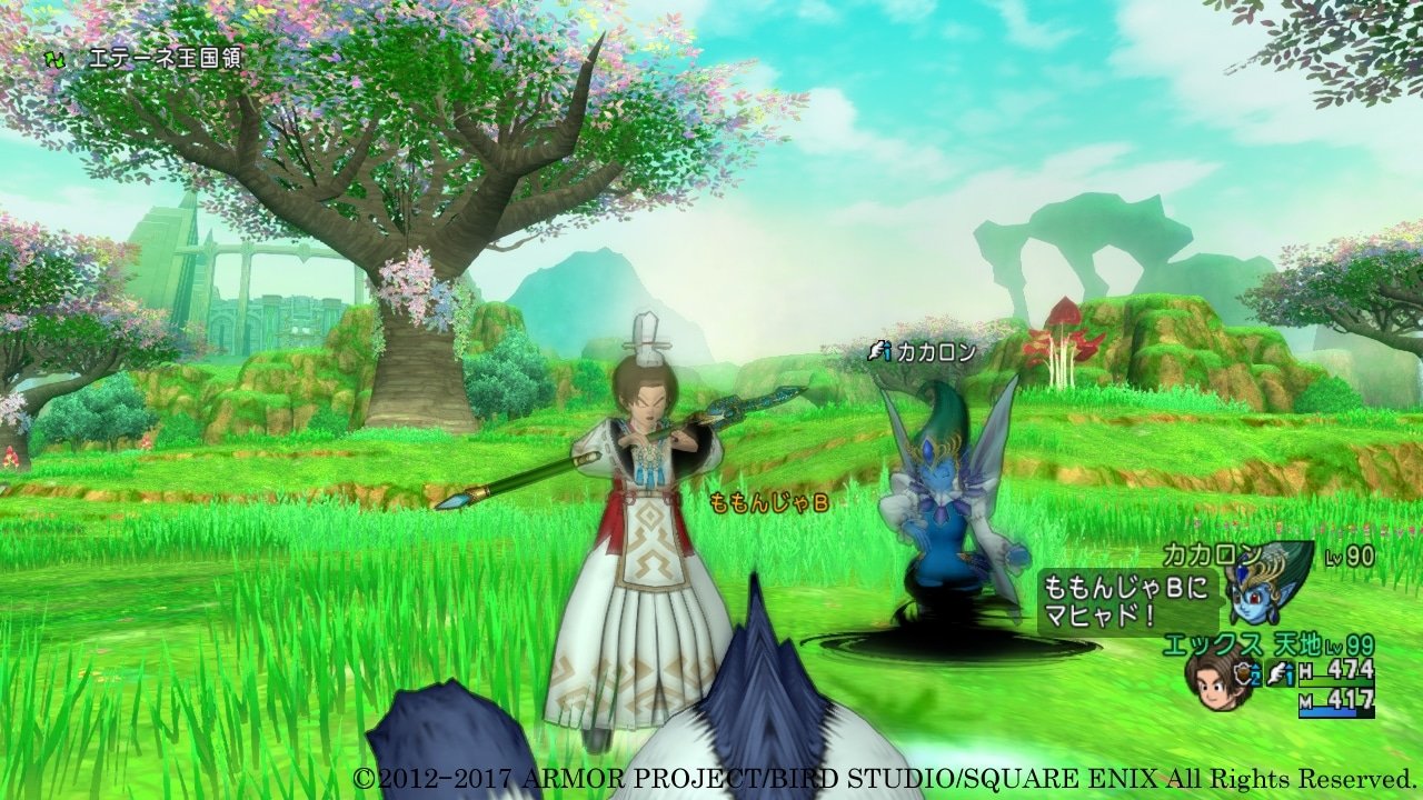 糖豆人：终极淘汰赛 完整版 截图5