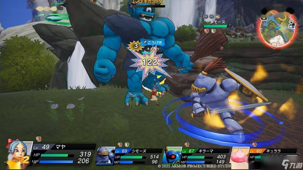 糖豆人：终极淘汰赛 完整版 截图13