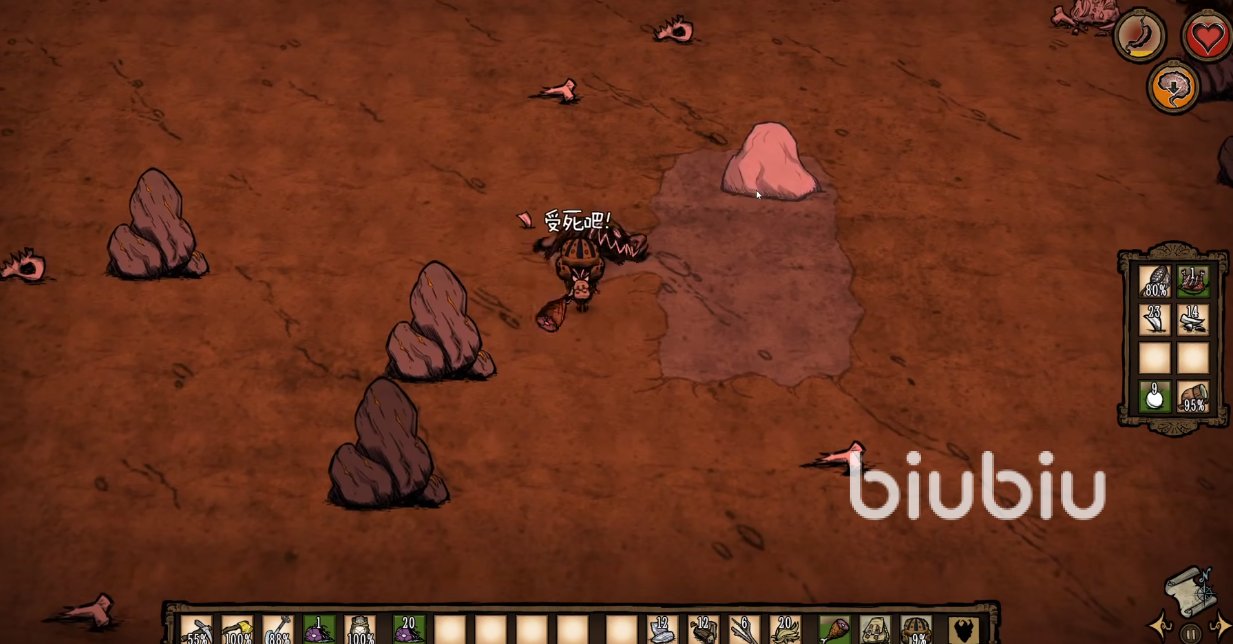 七日杀 年度版 截图6