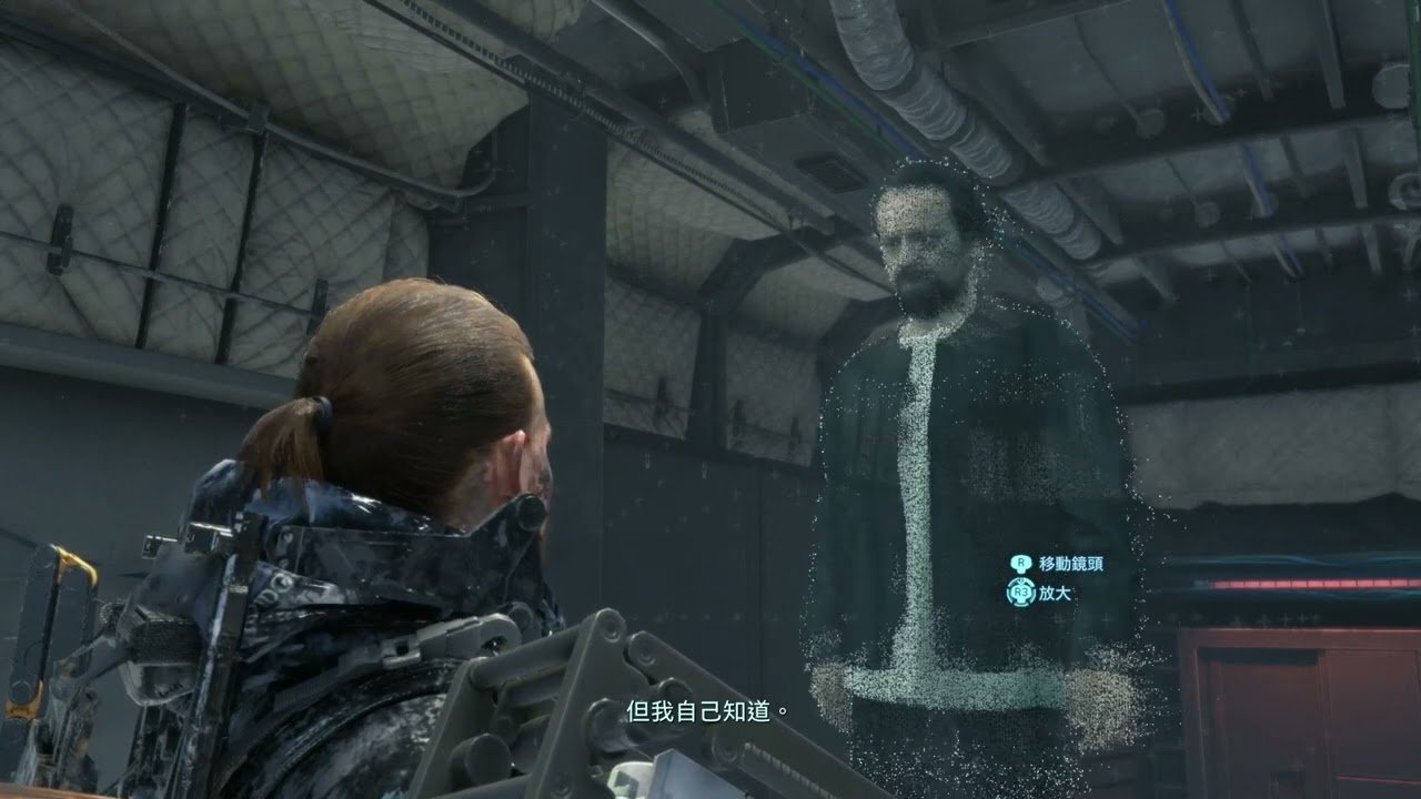 最后生还者2 完整版 截图11