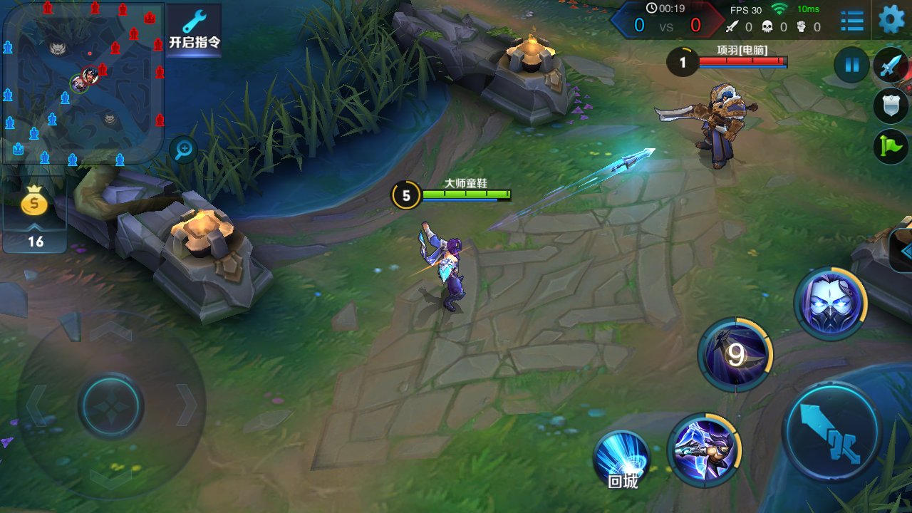 底特律：成为人类 完整版 截图4