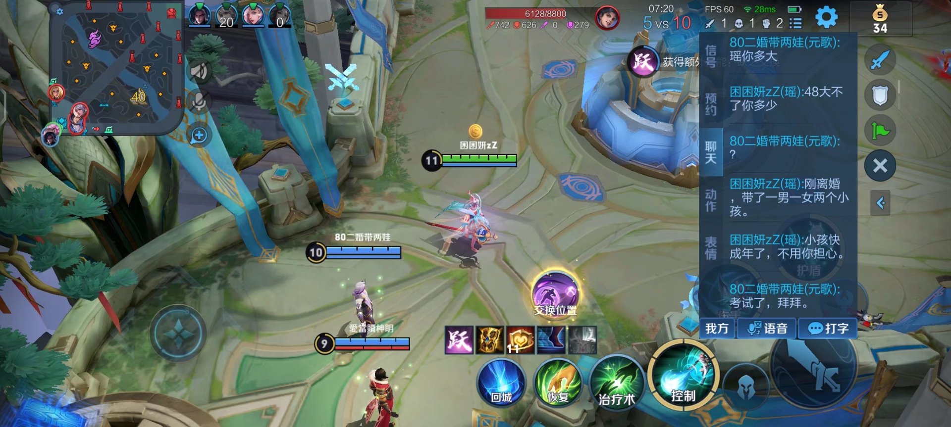 底特律：成为人类 完整版 截图14