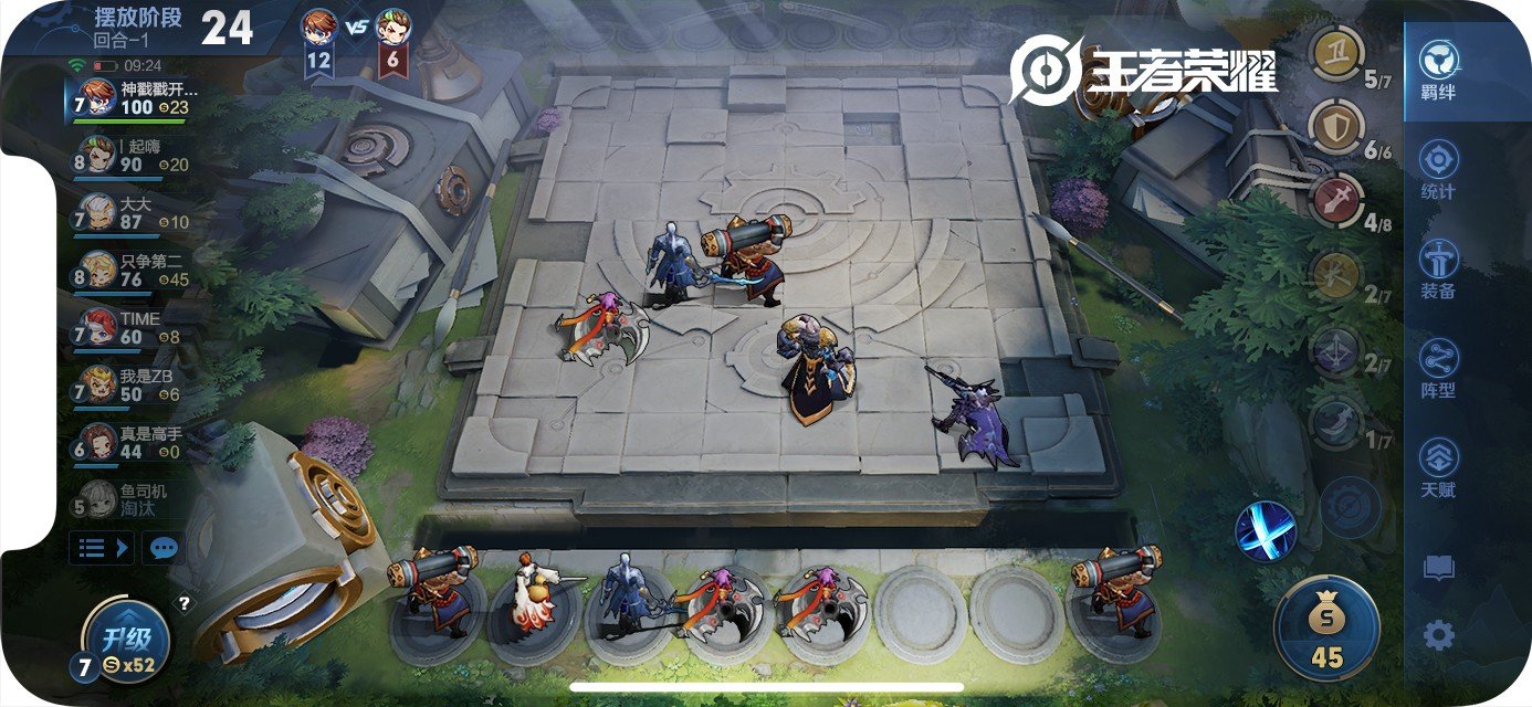 底特律：成为人类 完整版 截图18