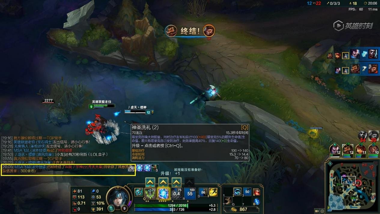 糖豆人：终极淘汰赛 完整版 截图15